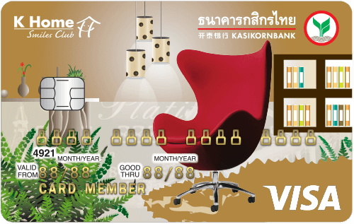 บัตรเครดิต-วีซ่าK Home Smiles Club Gold